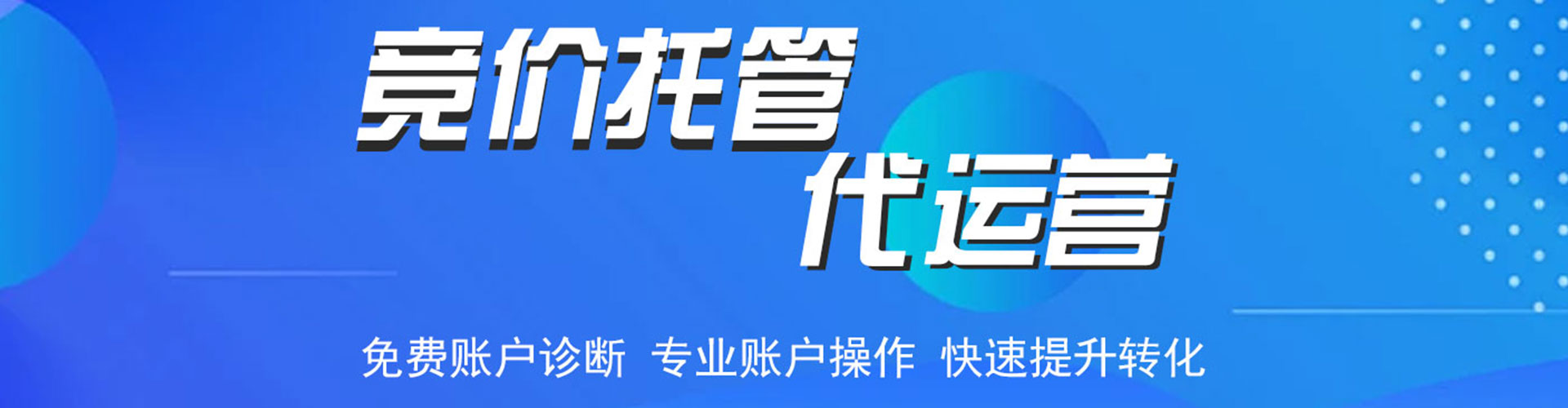 新店信息流优化
